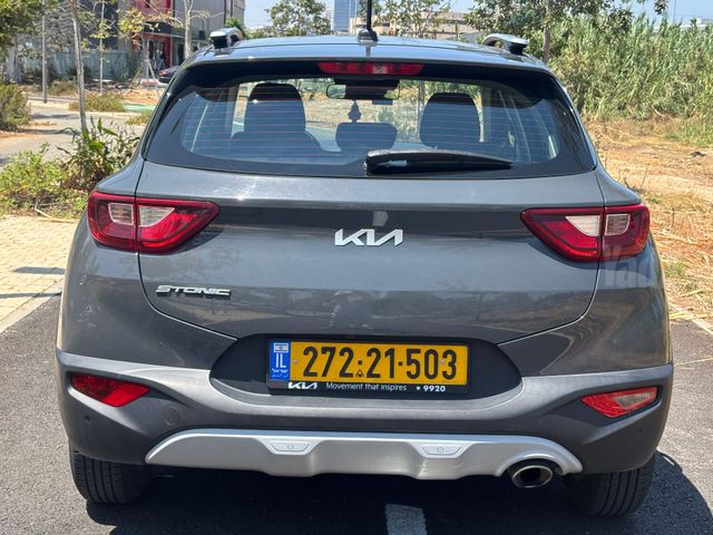 קיה סטוניק