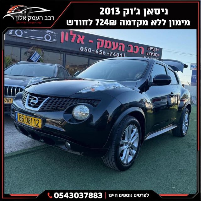 ניסאן ג'וק