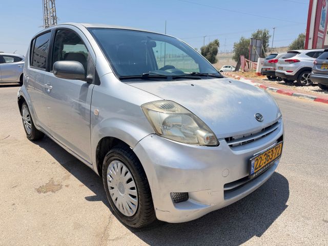 דייהטסו סיריון