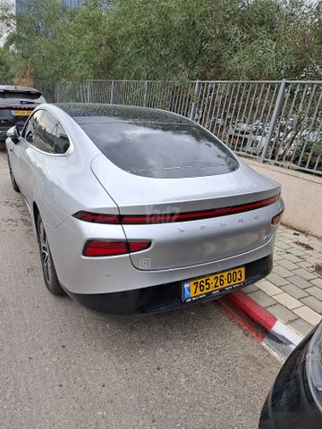 אקספנג P7