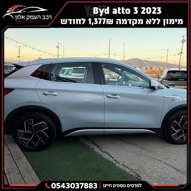 בי.ווי.די אטו 3