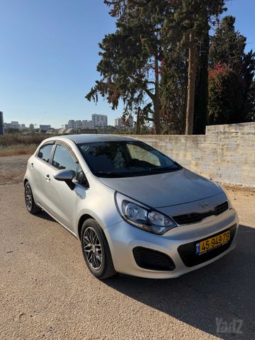 קיה ריו