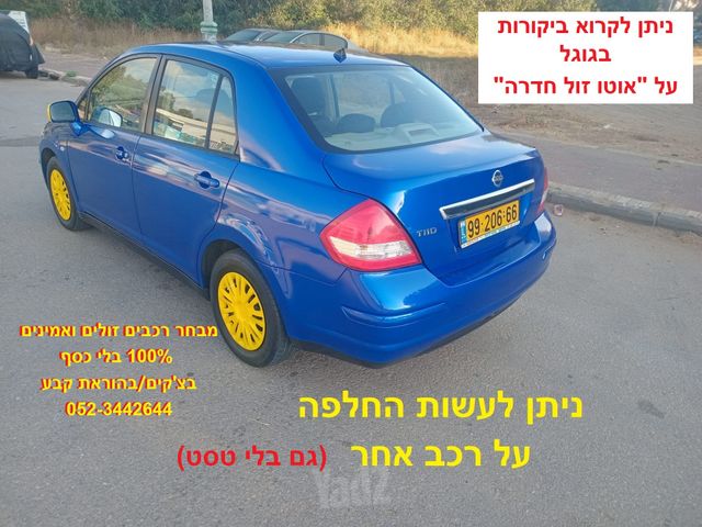 ניסאן טידה