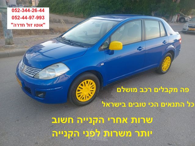 ניסאן טידה