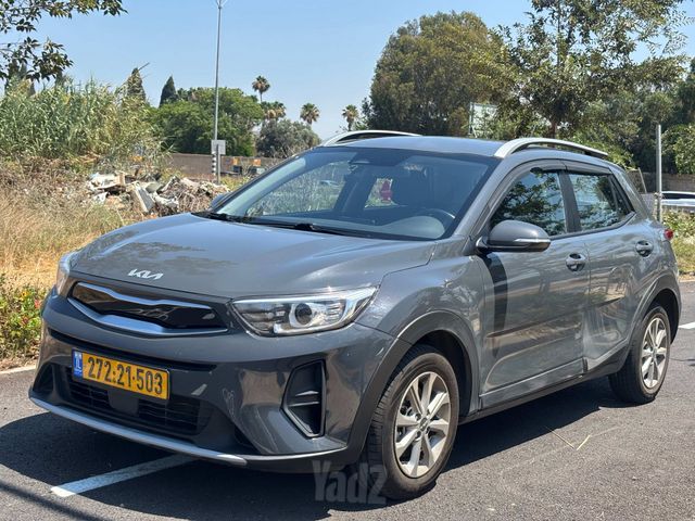 קיה סטוניק
