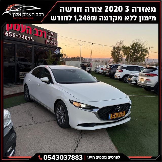מאזדה 3