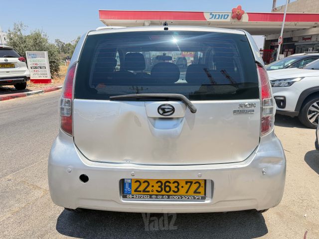 דייהטסו סיריון