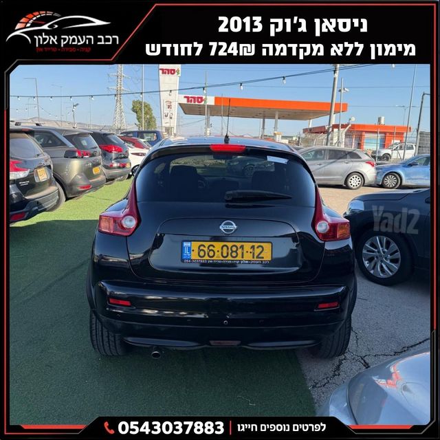 ניסאן ג'וק
