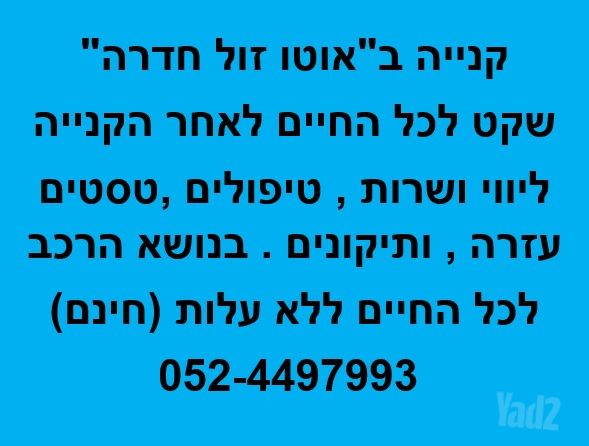 ניסאן טידה
