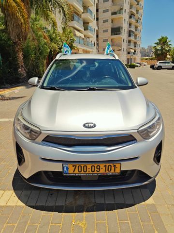 קיה סטוניק