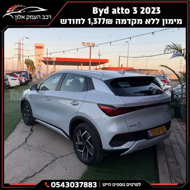 בי.ווי.די אטו 3