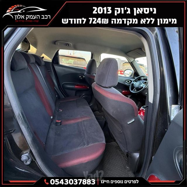 ניסאן ג'וק