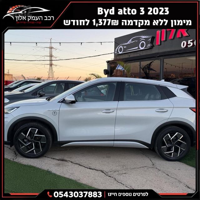 בי.ווי.די אטו 3