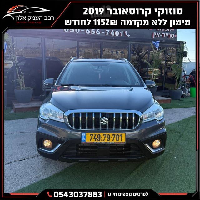 מודעת רכב סוזוקי קרוסאובר
