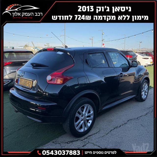 ניסאן ג'וק