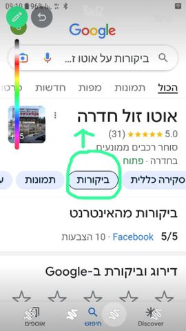 ניסאן טידה