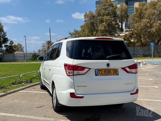 סאנגיונג רודיוס