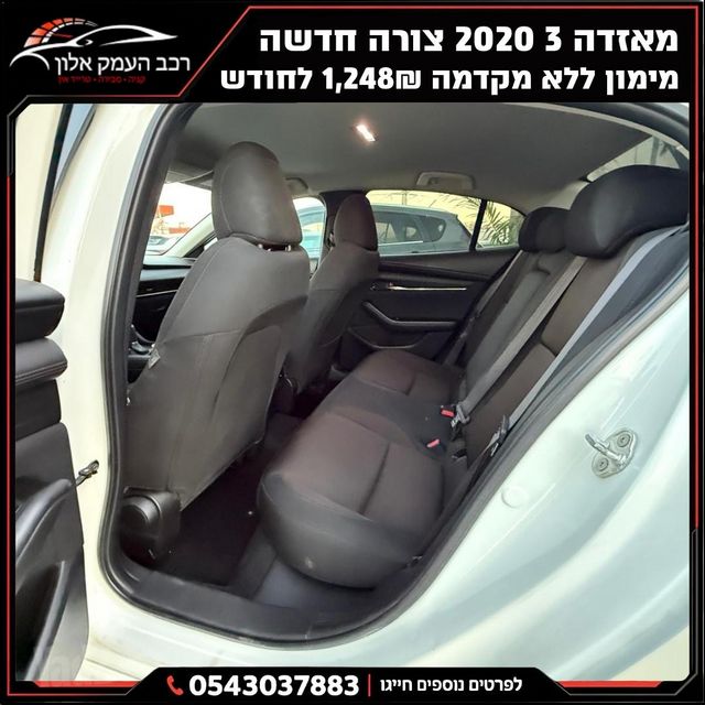 מאזדה 3