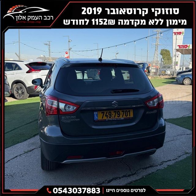 סוזוקי קרוסאובר