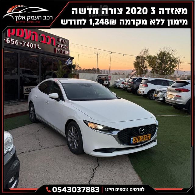 מודעת רכב מאזדה 3 2