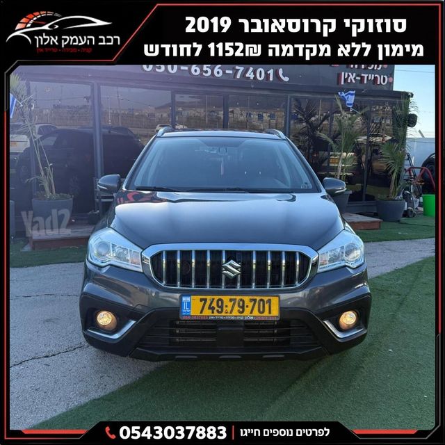 מודעת רכב סוזוקי קרוסאובר