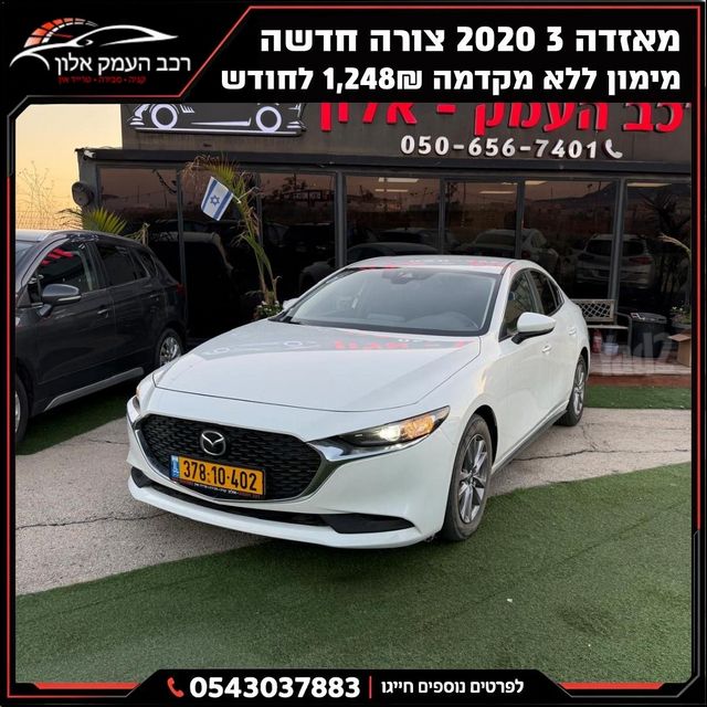 מודעת רכב מאזדה 3