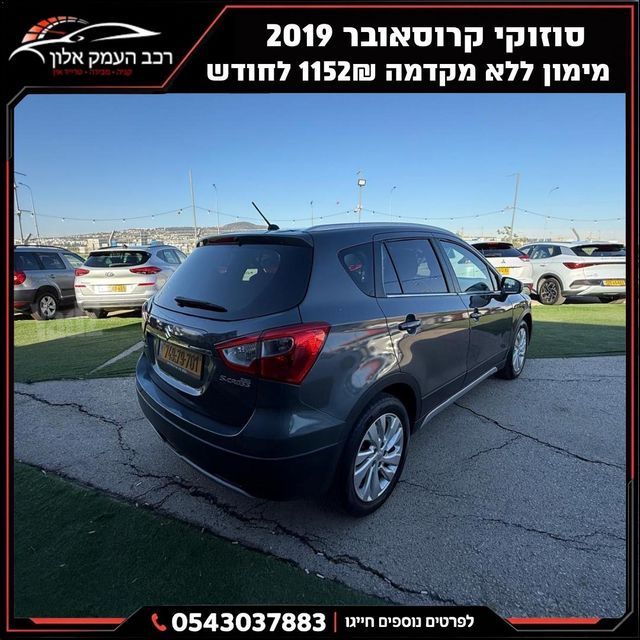 סוזוקי קרוסאובר