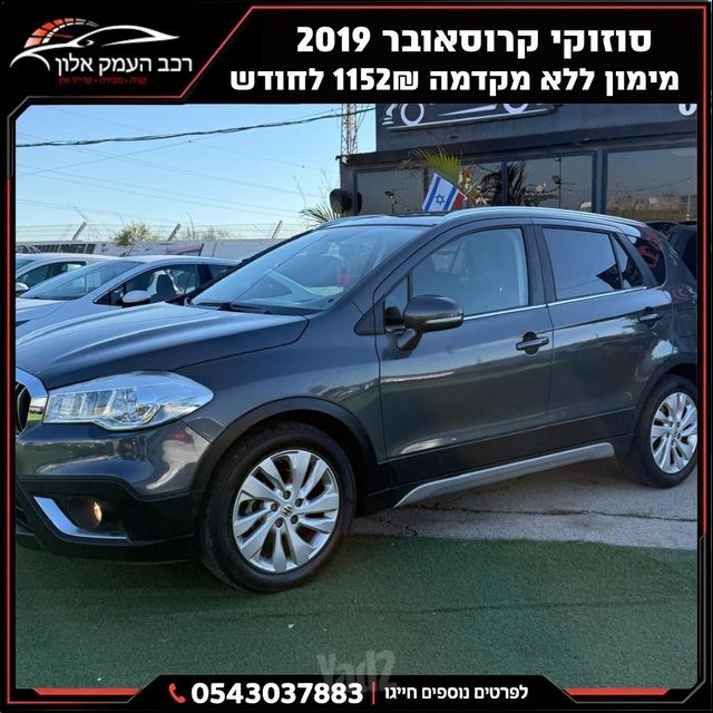 סוזוקי קרוסאובר