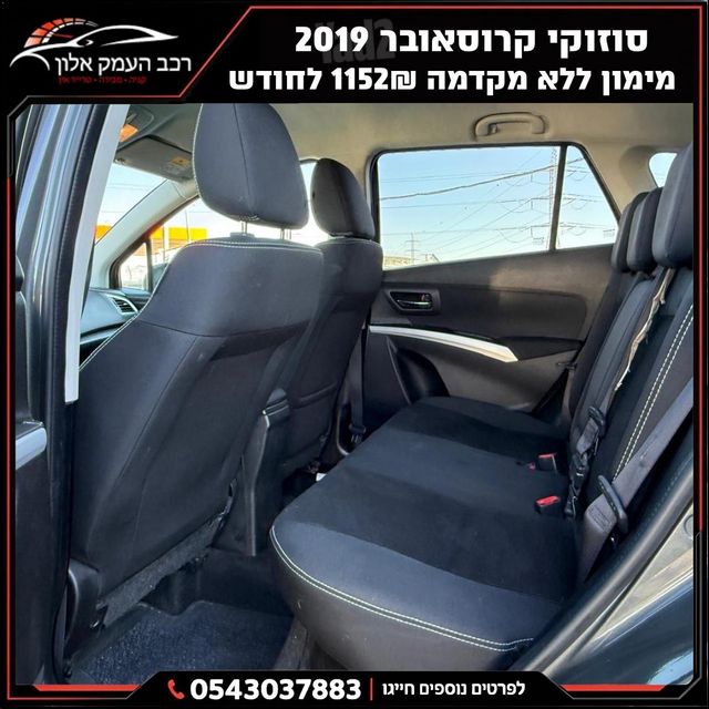 סוזוקי קרוסאובר