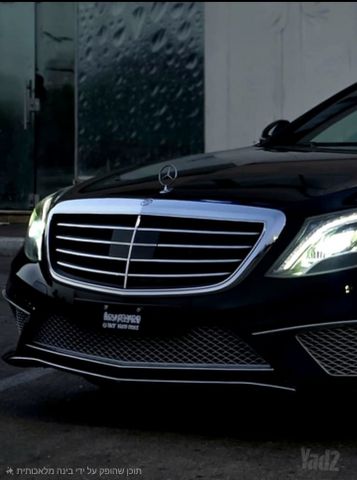 מרצדס-בנץ S-class