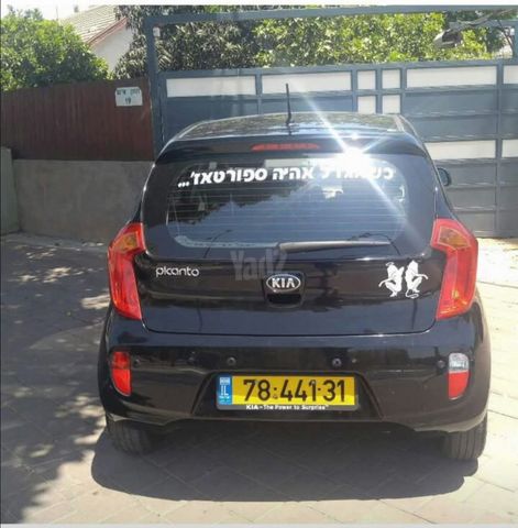 מודעת רכב קיה פיקנטו