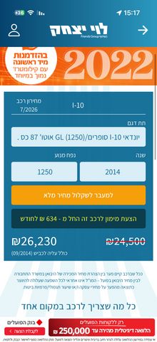 יונדאי i10