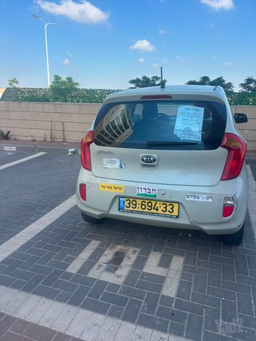 קיה פיקנטו