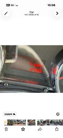 פיג'ו 3008