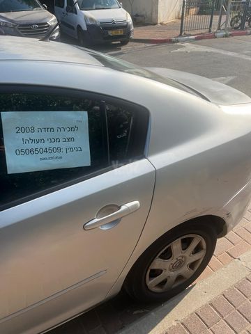 מאזדה 3