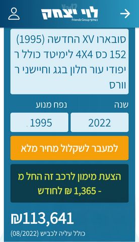 סובארו XV