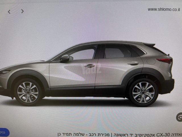מודעת רכב מאזדה CX-30