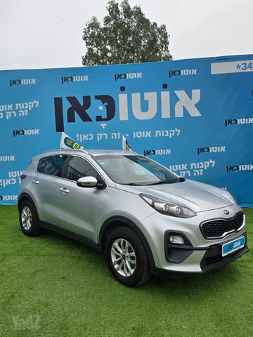 קיה ספורטז'