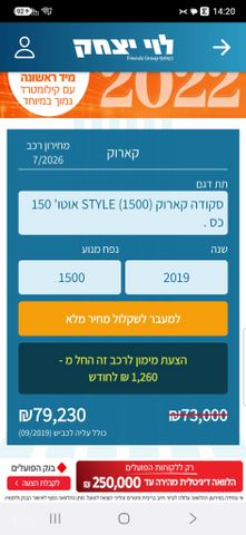 סקודה קארוק