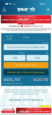 מאזדה CX-30