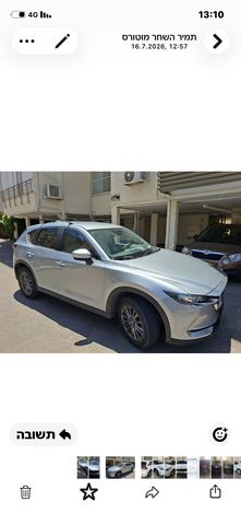 מודעת רכב מאזדה CX-5