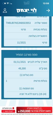 סקודה קודיאק