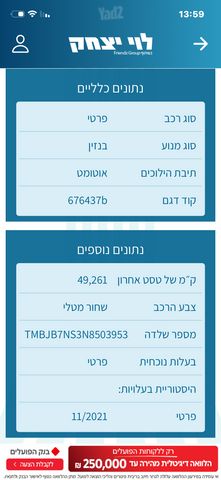 סקודה קודיאק