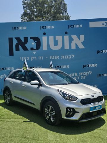 קיה נירו