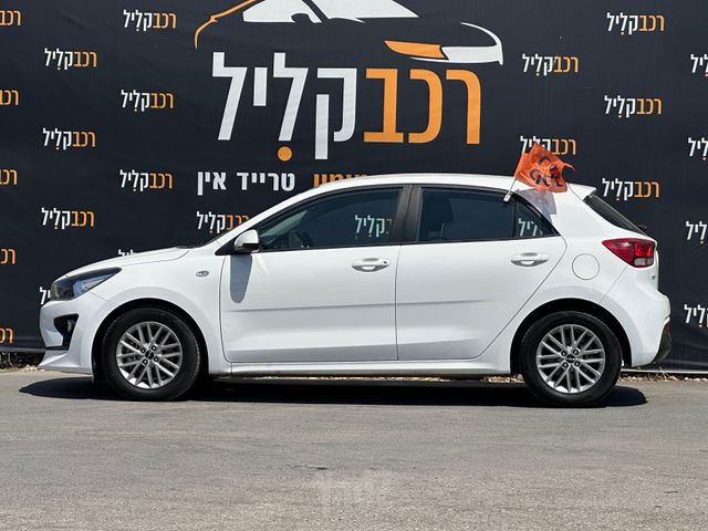 קיה ריו