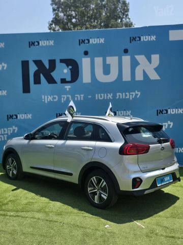 קיה נירו