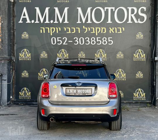 מיני קאנטרימן