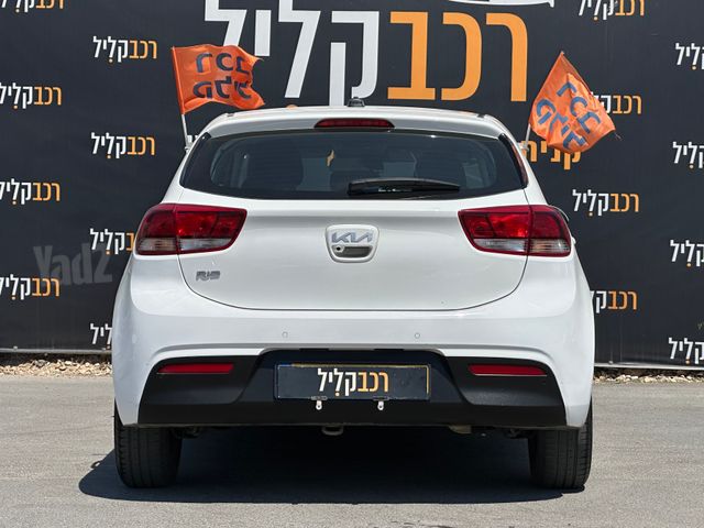 קיה ריו