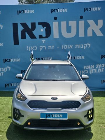 קיה נירו