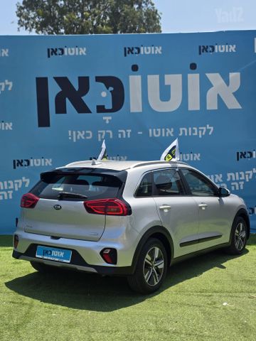 קיה נירו